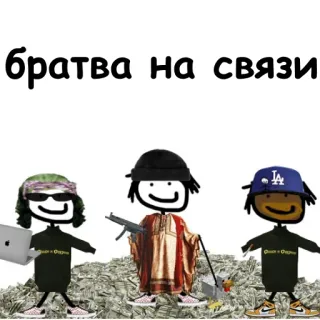 Бандит от @stickerdom telegram stickers