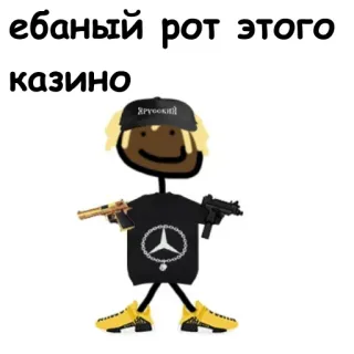 🎰 8ba71486 ебаный рот этого казино gun, violence, casino, offensive, russian, slang telegram sticker