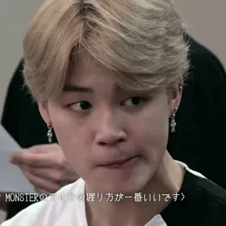 💭 1647f33b Monsterのマイクの握り方が一番いいです kpop, idola, penyanyi, musik, orang, selebriti telegram sticker