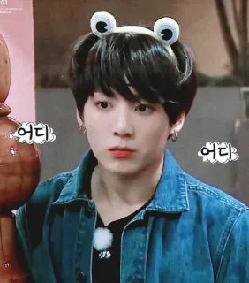 🍃 5c60a2bc 어디 人, 男人, 青蛙发箍, kpop, 韩国 telegram sticker