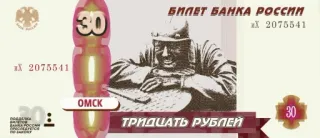 3⃣ 9c990afa БИЛЕТ БАНКА РОССИИ お金, 通貨, ロシア, 銀行, ルーブル telegram sticker