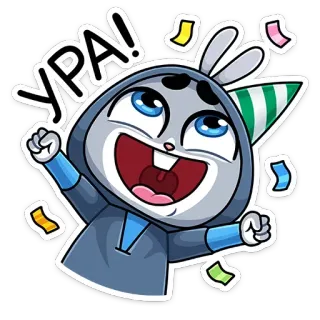 🎉 d8f27f57 УРА! celebración, conejo, feliz, confeti, fiesta, festivo, alegría whatsapp sticker