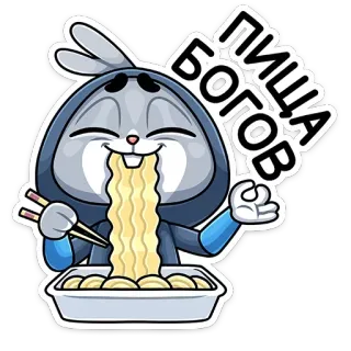 🍜 dcd48707 ПИША
БОГОВ conejo, fideos, comida, comiendo, dibujos animados, pegatina, lindo whatsapp sticker