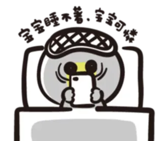 💤 1750085e おやすみー Schlaf, schlafen, Gute Nacht, Bett, Handy telegram sticker