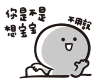 🙄 8210768f やぁぁぁぁぁぁぁ Anime, Aufkleber, süß, Figur, winkend telegram sticker