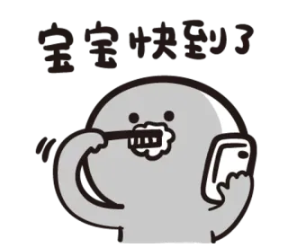 🐌 c03564b8 宝宝快到了 Cepillarse dientes, Dibujos animados, Mañana, Lindo, Personaje, Celular whatsapp sticker