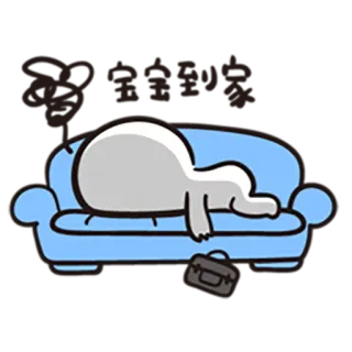 😞 1356f8b0 ソファ, 怠惰, 疲労困憊, 漫画, 家具, 睡眠 telegram sticker