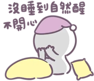 😪 d6788f48 睡眠, ベッド, 夜, 枕, 漫画 telegram sticker