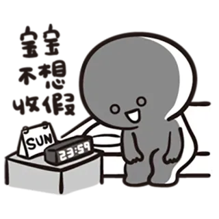 BaoBaoNeverWork telegram stickers