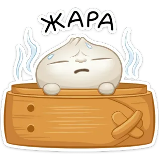 🥵 fcaaa03c ЖАРА dumpling, stoom, heet, eten, container, zweet, cartoon, sticker telegram sticker