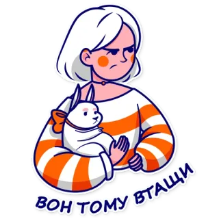 😡 132139b9 вон тому втащи 女人, 兔子, 愤怒, 卡通, 贴纸 telegram sticker