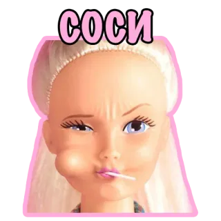 🍭 44c34e70 соси 人形, ステッカー, 面白い, 失礼, 不快 telegram sticker