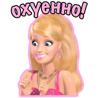 Barbie Bitch telegram stickers