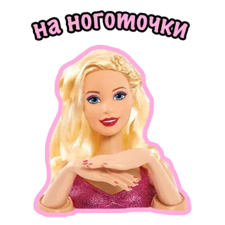 Barbie Bitch telegram stickers