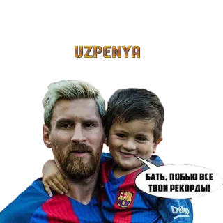 ✊ 6eeb7b18 Lionel Messi БАТЬ, ПОБЬЮ ВСЕ ТВОИ РЕКОРДЫ! Messi, Calcio, Calcio, Sport whatsapp sticker