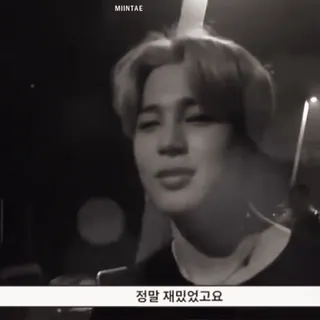 🎧 3485f654 정말 재밌었고요 telegram sticker