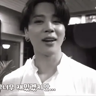 🎧 d4f119c0 너무 재밌겠지만... kpop, ca sĩ, Hàn Quốc, nam telegram sticker