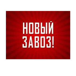 Барыга - inst: alpha_casual_store telegram stickers