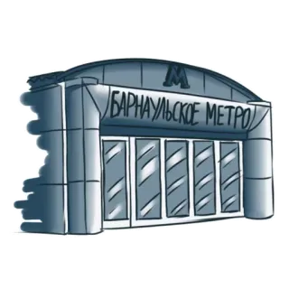 barnaulfm telegram stickers