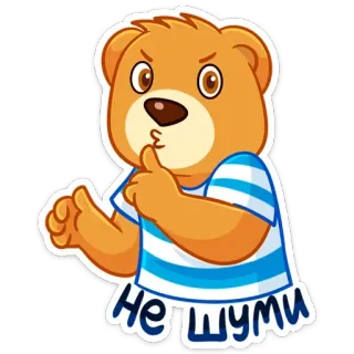 🤫 33a657c9 Не шуми bear, animal, shush, quiet, cartoon whatsapp sticker