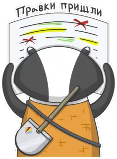 💩 298943e7 ПРАВКИ ПРИШЛИ แบดเจอร์, แก้ไข, พลั่ว, สำนักงาน, งาน, ตลก, น่ารัก telegram sticker