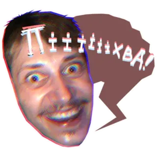 💣 9a192e9f Пиздеха! Memy, Rosyjski, Wyraz, Twarz telegram sticker