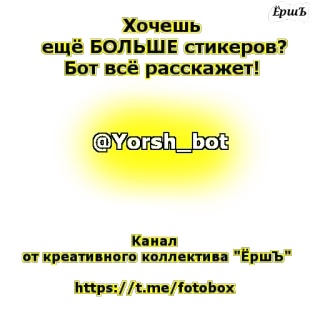 BASHIROV cprm1 telegram stickers