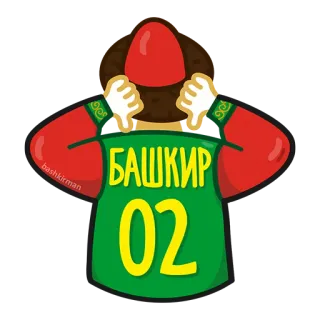 😎 16b6bbfa БАШКИР 02 bashkir, cultura, região, nacionalidade, polegar para baixo telegram sticker