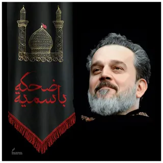 @Stickers_des باسميات ❤️ telegram stickers