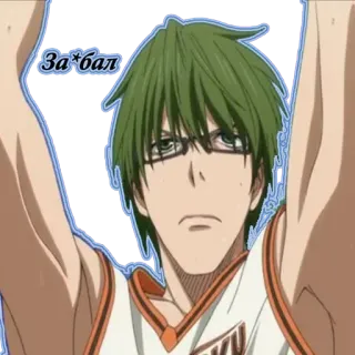 🤬 af46b7e6 Midorima Shintarou Kuroko no Basket За*бал Anime, Pallacanestro, Occhiali, Manga, Infastidito telegram sticker