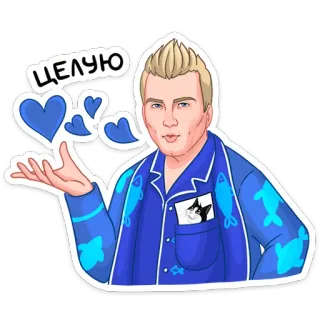 😘 c31bc2f6 ЦЕЛУЮ 남자, 파란색, 하트, 물고기, 고양이, 잠옷, 키스 telegram sticker
