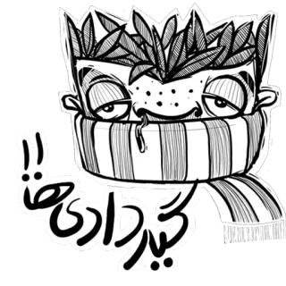 Bashir's telegram stickers