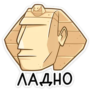 Бастет (@TgSticker) telegram stickers