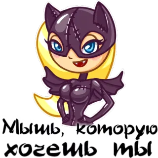 😍 f26e8ab1 Мышь, которую хочешь ты cartoon, girl, halloween, character, mask, comic telegram sticker