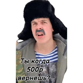 🦁 Усатый Прайд 🦁 telegram stickers