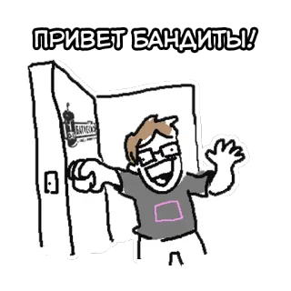 👋 a9171da2 ПРИВЕТ БАНДИТЫ! ciao, banditi, saluti, cartoni animati, russo telegram sticker