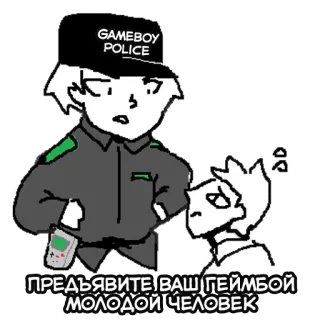 👮 dd83fc9e ПРЕДЪЯВИТЕ ВАШ ГЕЙМБОЙ МОЛОДОЙ ЧЕЛОВЕК gameboy, polizia, cartoni animati, gaming, videogiochi telegram sticker
