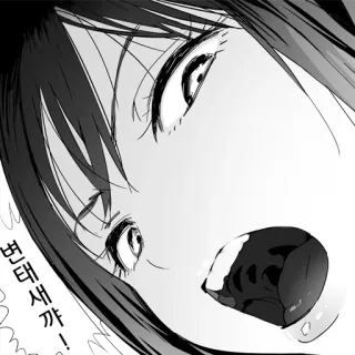 😄 149a397e 변태새꺄! Аниме, Манга, Оскорбительный, Корейский, Оскорбление telegram sticker