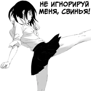 Девочка, любящая оскорблять | Batou Shoujo telegram stickers