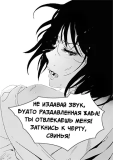 Девочка, любящая оскорблять | Batou Shoujo telegram stickers