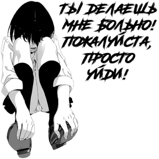 Девочка, любящая оскорблять | Batou Shoujo telegram stickers