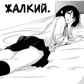 😒 963f5c2f ЖАЛКИЙ Anime, Cô gái, Manga telegram sticker