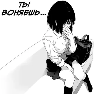 Девочка, любящая оскорблять | Batou Shoujo telegram stickers