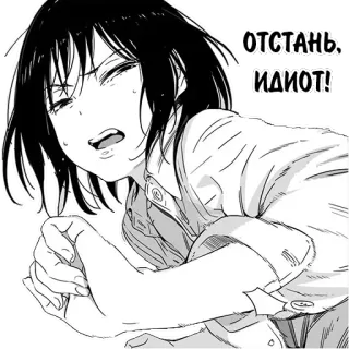 The Girl Who Verbally Abuses telegram stickers