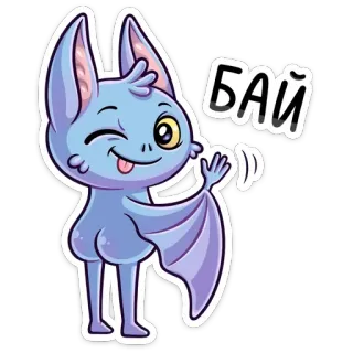 👋 255fc316 БАЙ コウモリ, 漫画, 動物, 手を振る, かわいい, ステッカー telegram sticker