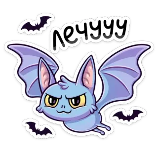 🏃‍♀️ bb16c4e6 ЛЕЧУУУ コウモリ, 飛行, 漫画, 動物, かわいい, 夜, ハロウィン telegram sticker