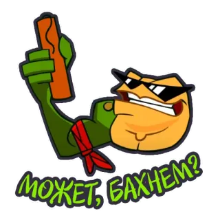 🧨 090953c1 МОЖЕТ, БАХНЕМ? stiker, kartun, lucu, rusia, makanan, minuman telegram sticker