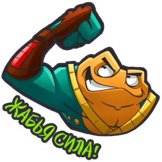 Battletoads telegram stickers