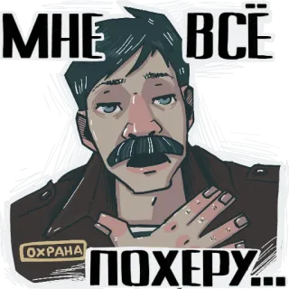 Батя-стикеры telegram stickers