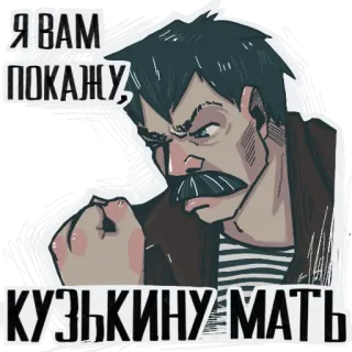 Батя-стикеры telegram stickers